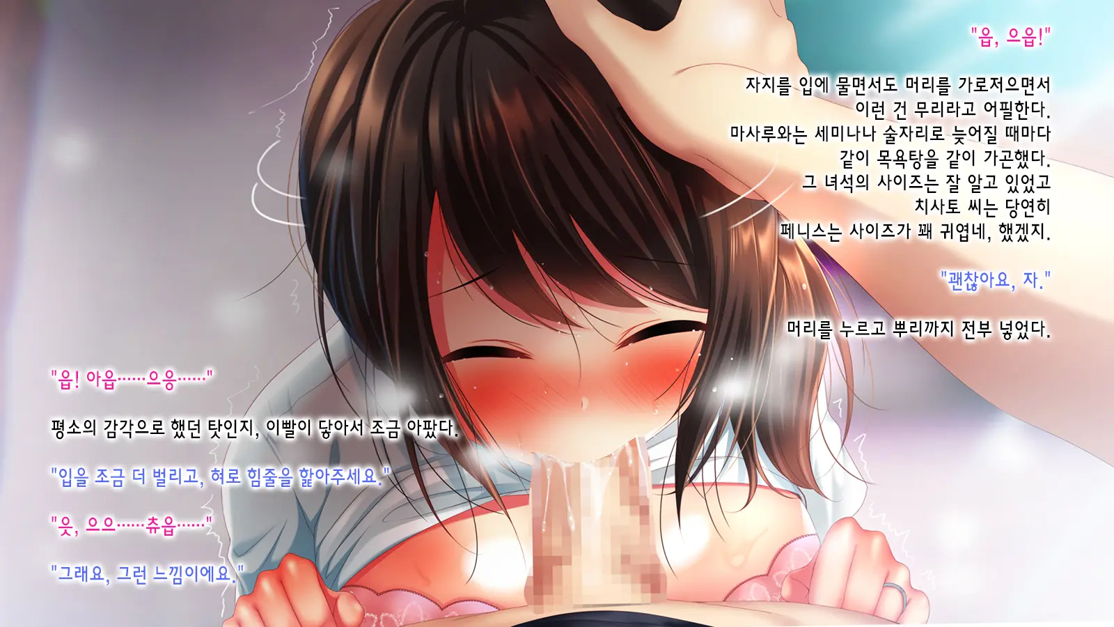 Shinyuu No Tsuma O Netoru Toki. ~Chisato No Baai~ | 친구의 아내를 빼앗을 때. ~치사토의 경우~